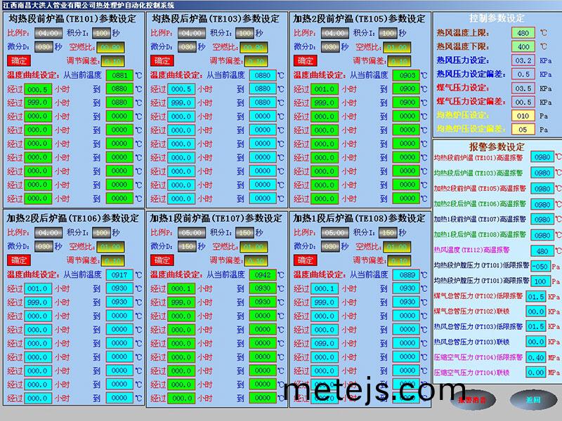 計(ji)算機(ji)畫麵(mian)