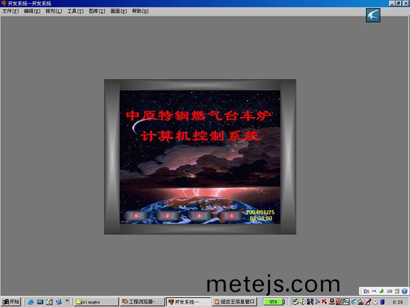 計(ji)算機畫(hua)麵