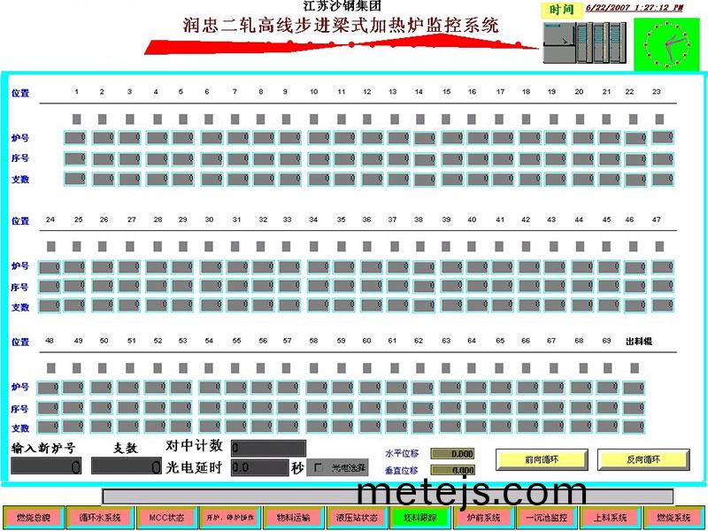 計算機(ji)畫(hua)麵(mian)